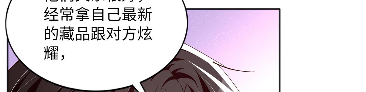 114 奖励开窍的男朋友81