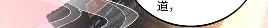 223 适合情侣的修炼方式59