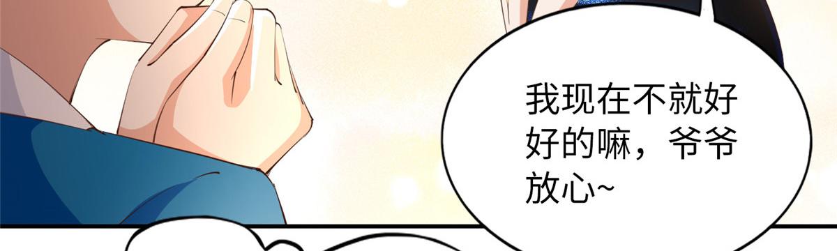 129 这妹妹好像见过32