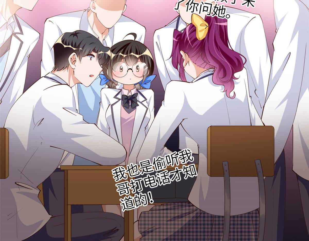 086 这个姐夫让给你们吧10