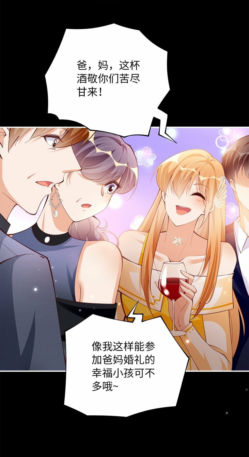 167 什么时候结婚？37