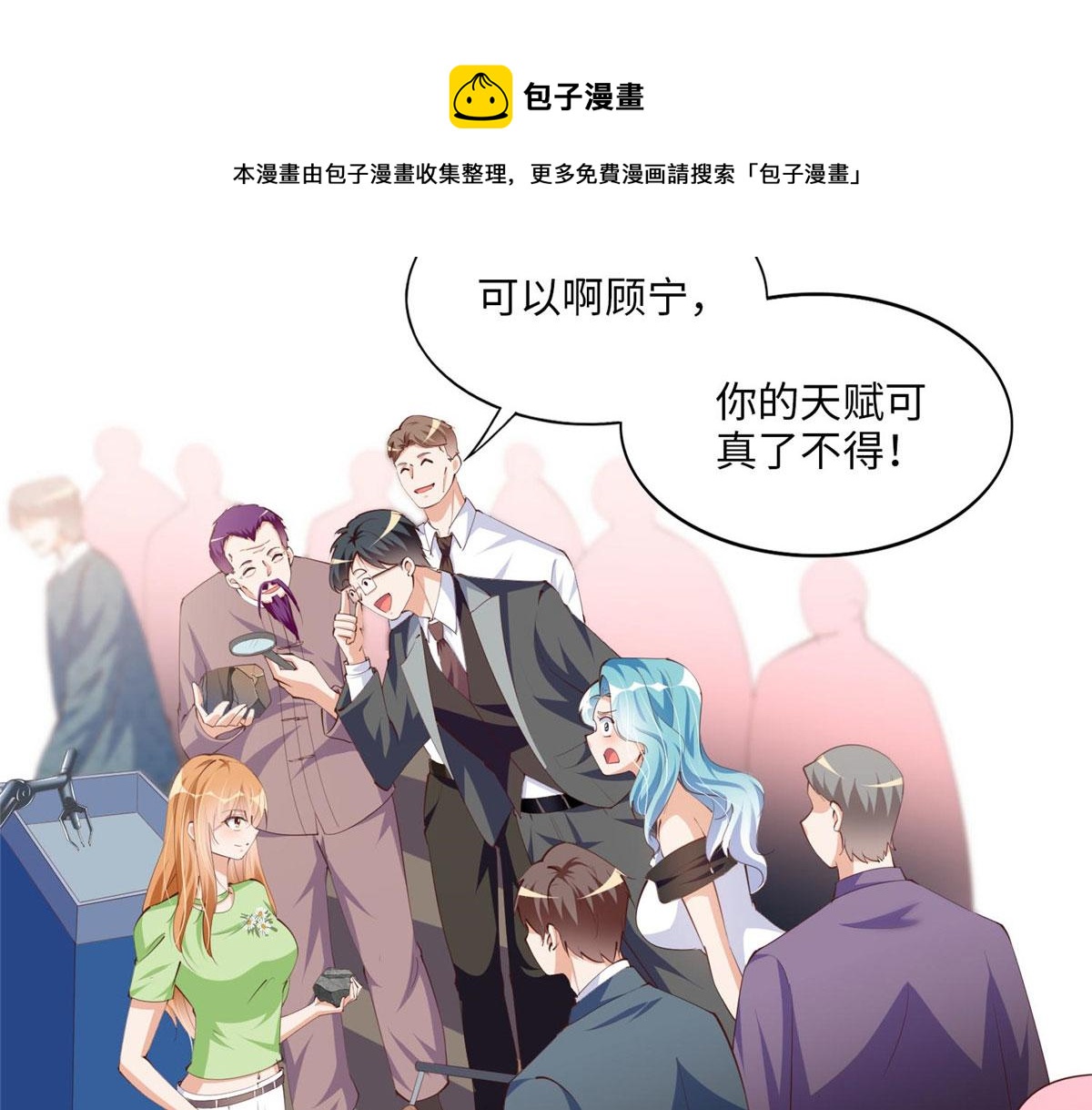 020 梅开二度25