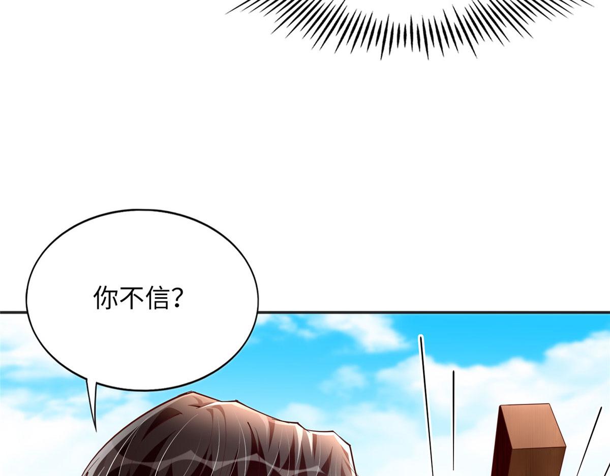 109 有了媳妇忘了爷爷16