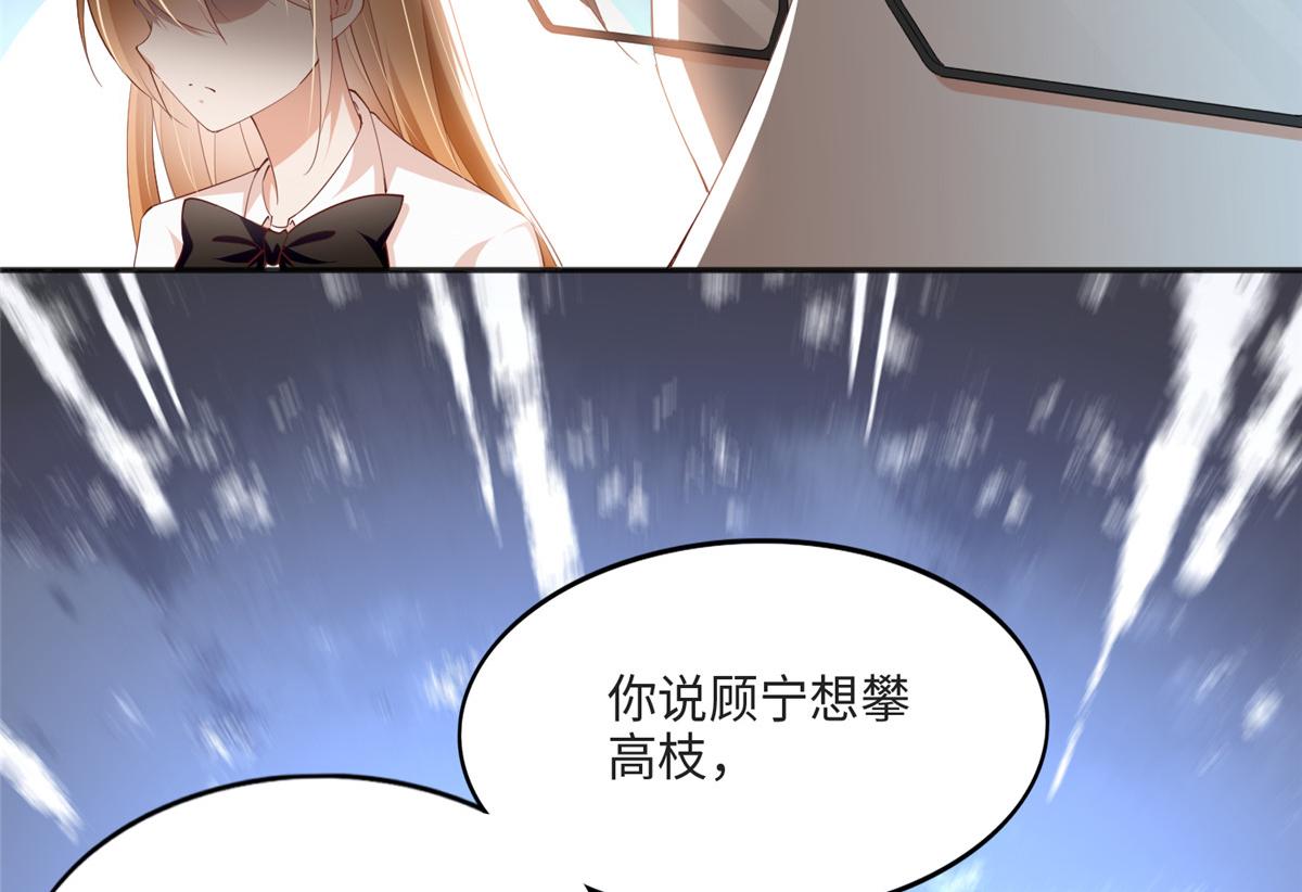 051 很纯粹的喜欢23