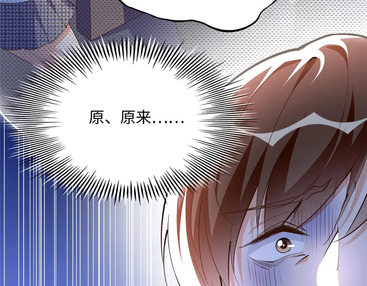 146 用渣男手段虐渣男70