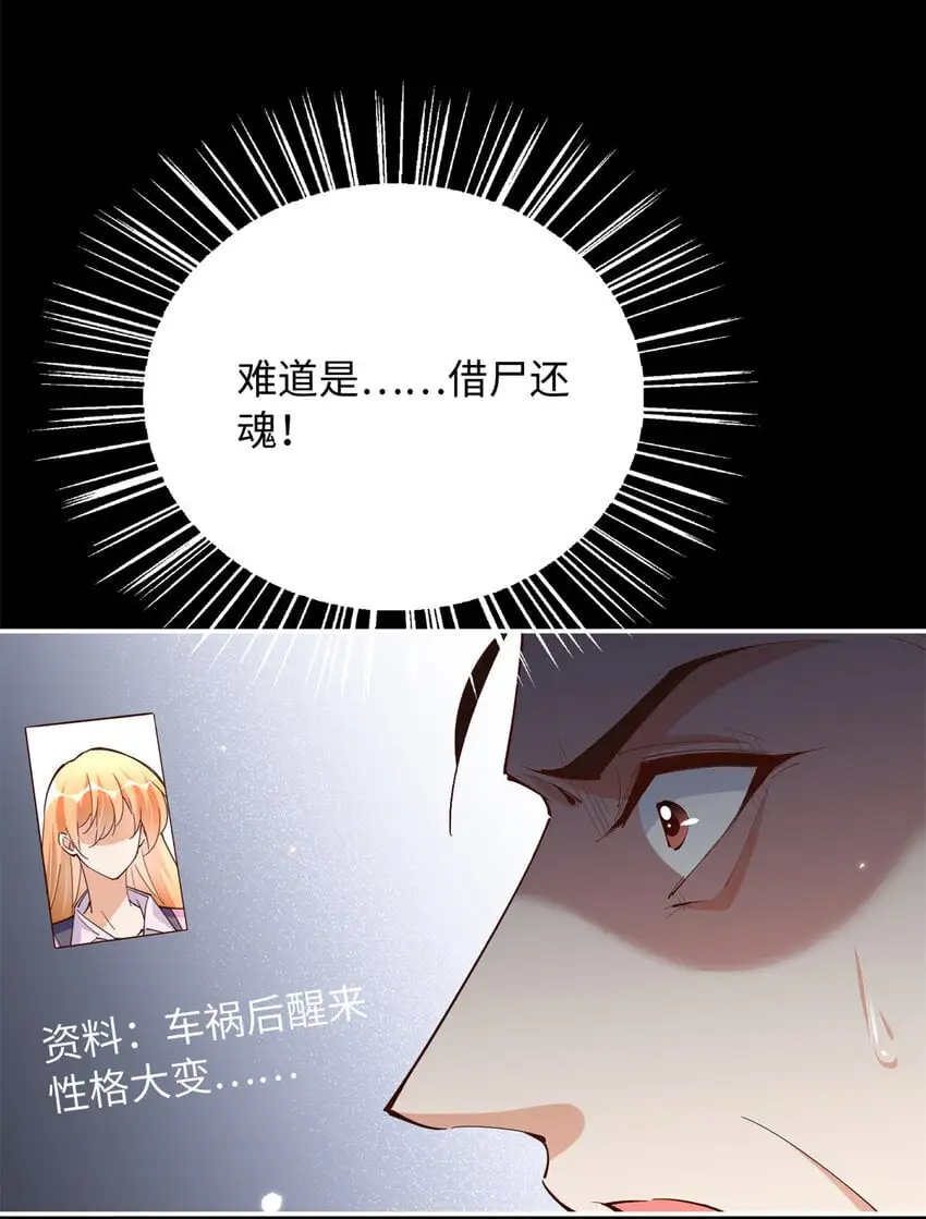 204 还有人等着我回家16
