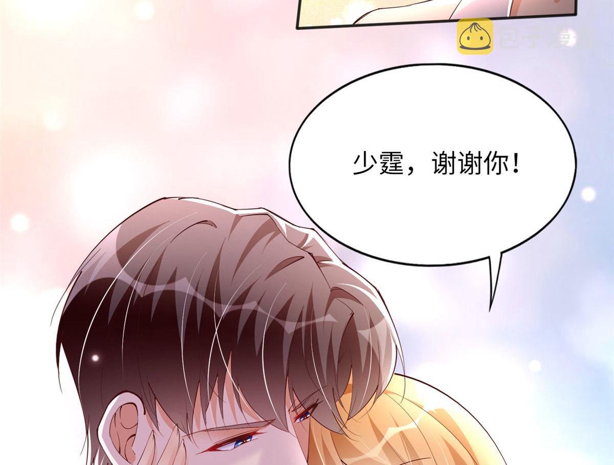 104 只对你有感觉67