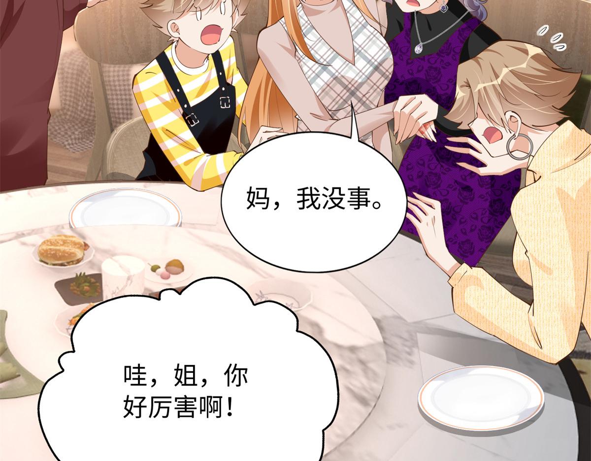 125 这大冰块是谁呀？45