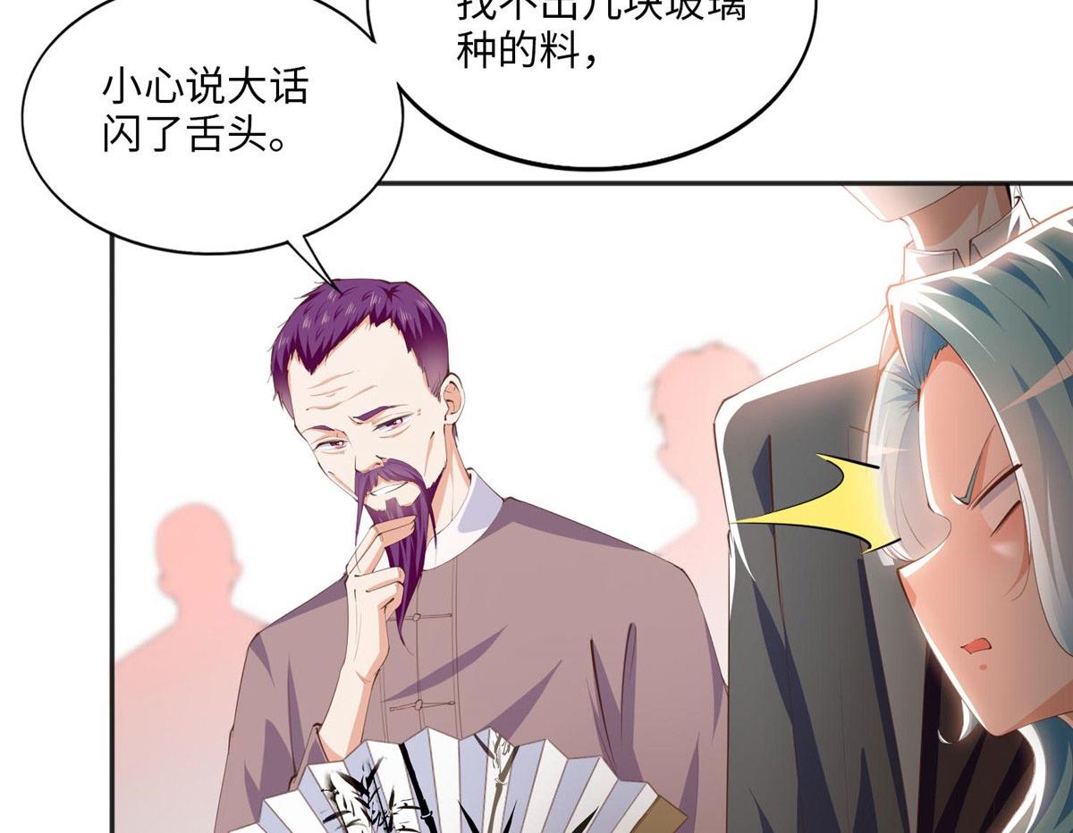 021 周福珠宝19