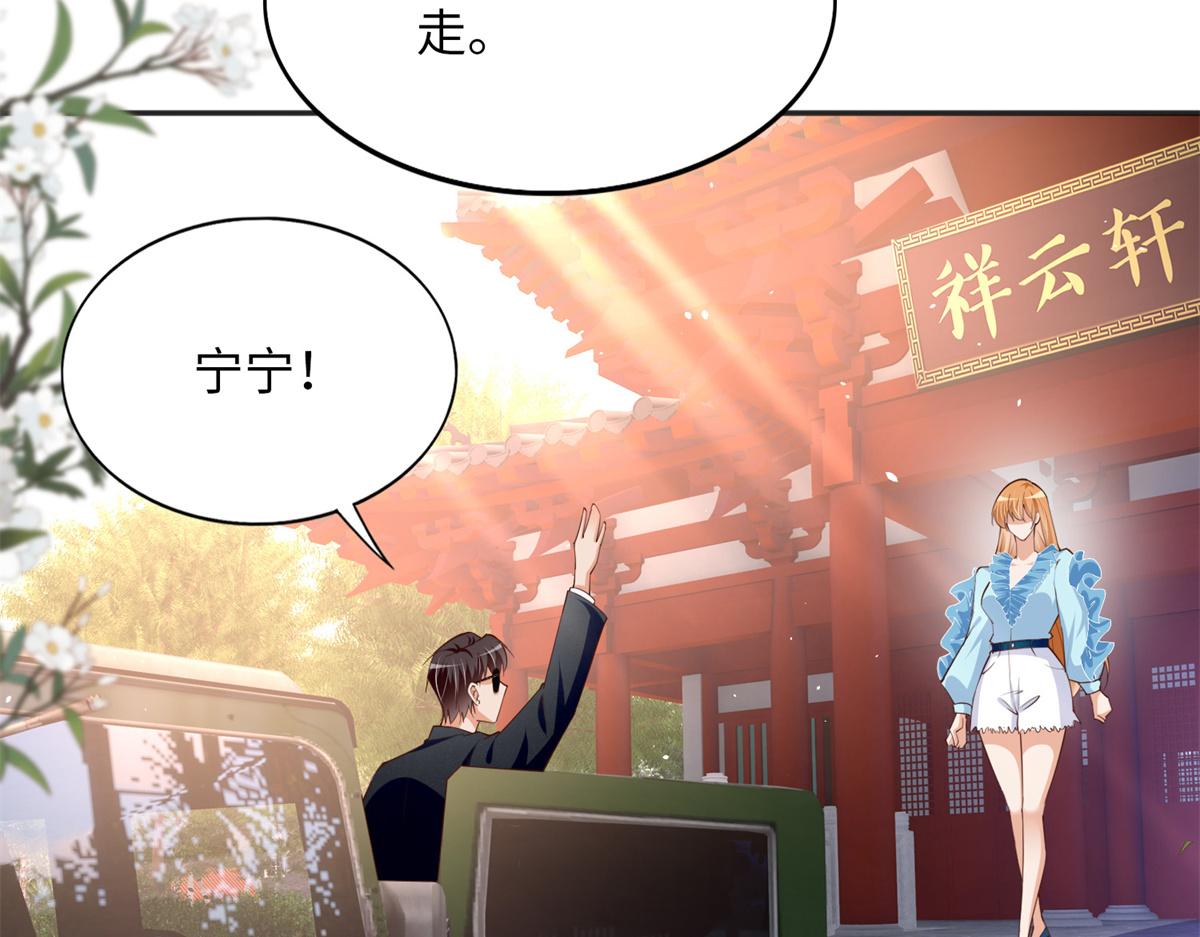 114 奖励开窍的男朋友73
