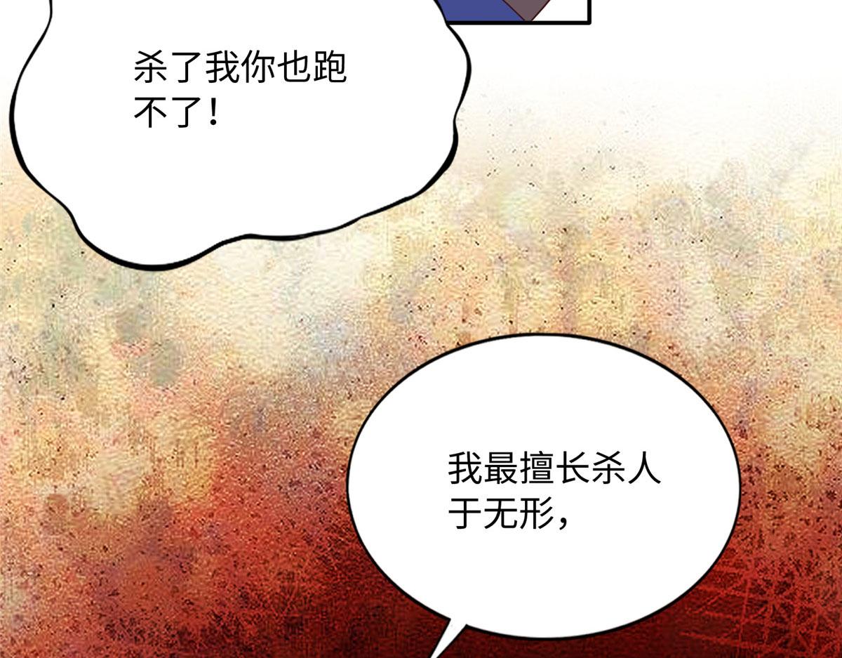 139 我跟你天生一对！22