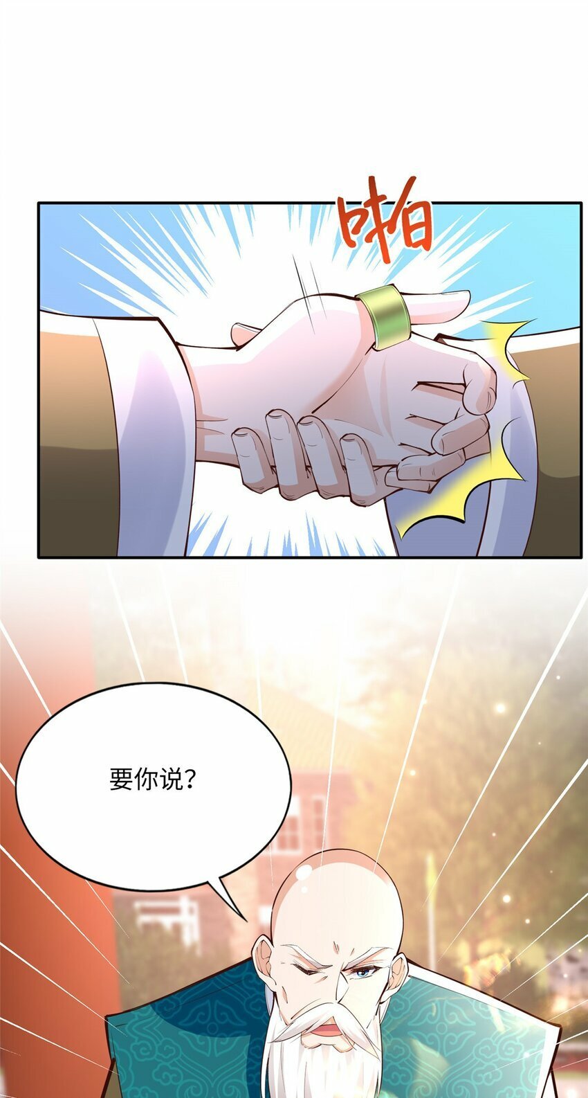 169 春光苦短37
