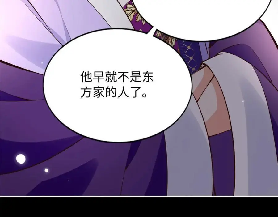 213 提前求婚？！83