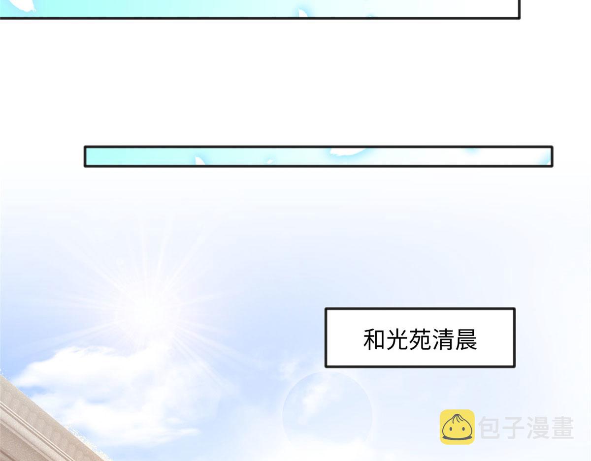 036 你是跟踪狂！11
