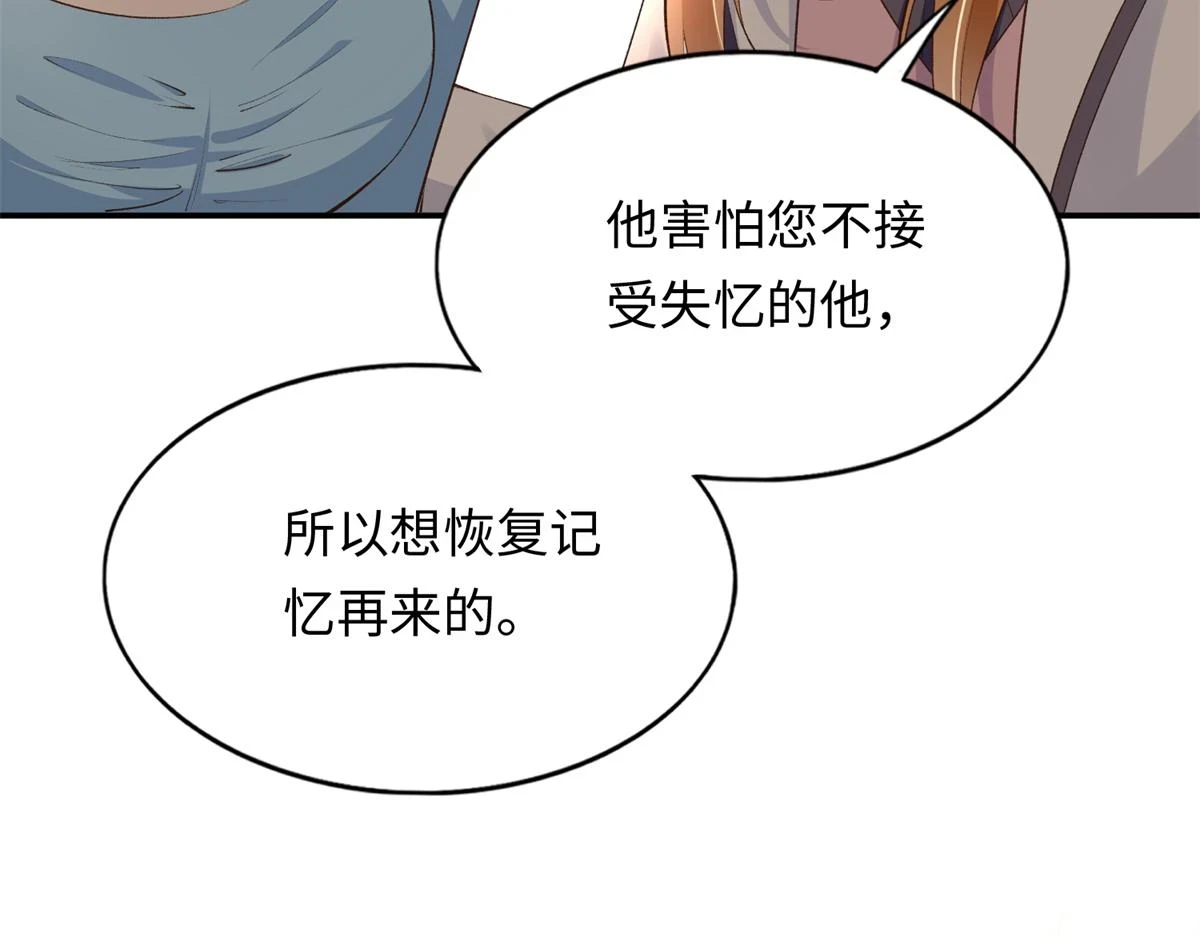 144 刚见面就要分别93