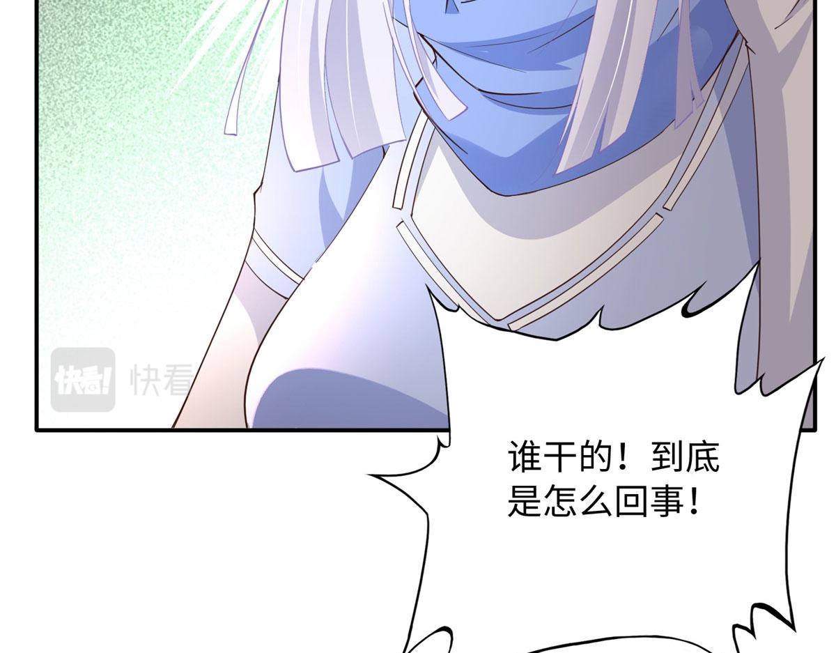 138 只一个眼神18