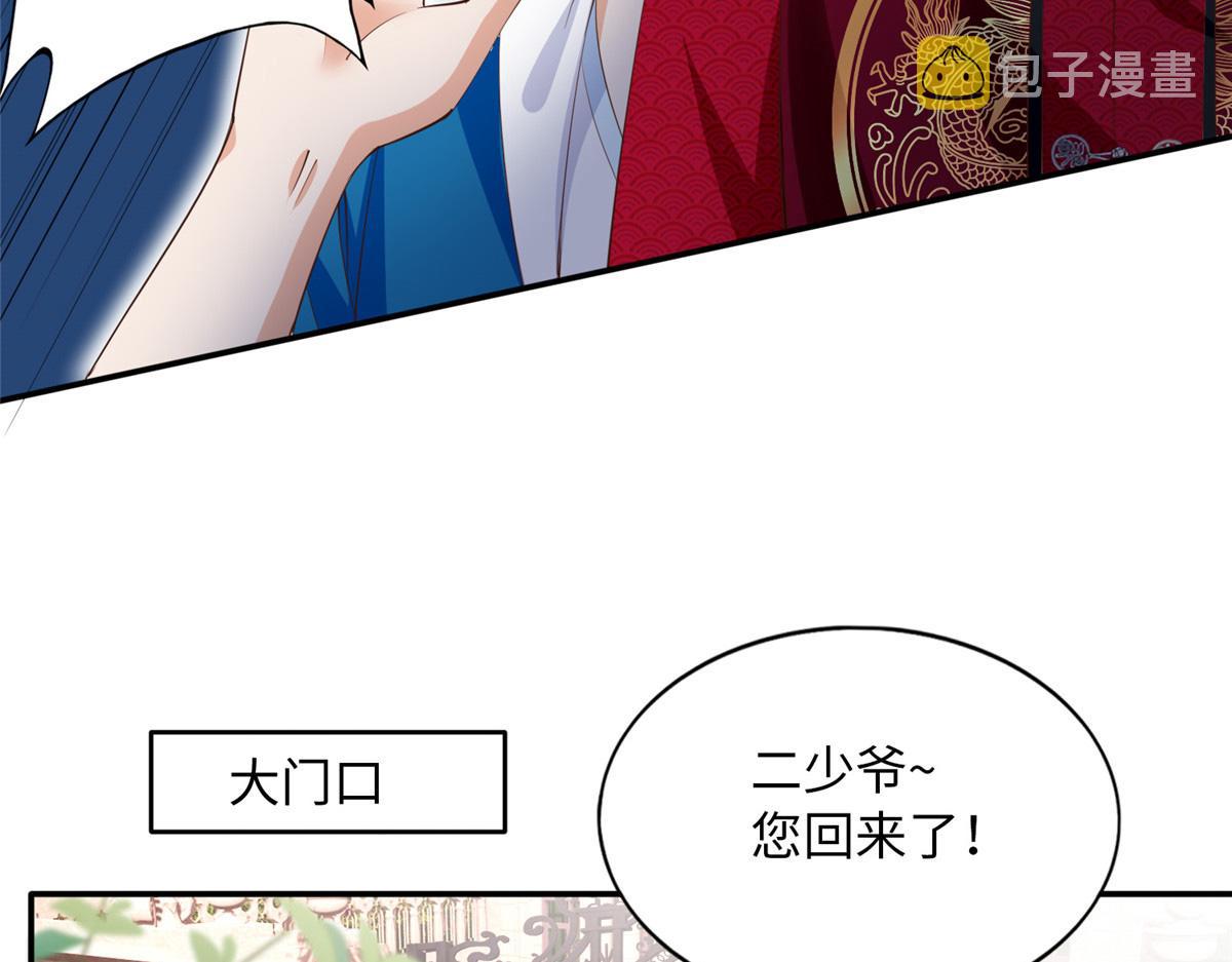 129 这妹妹好像见过84