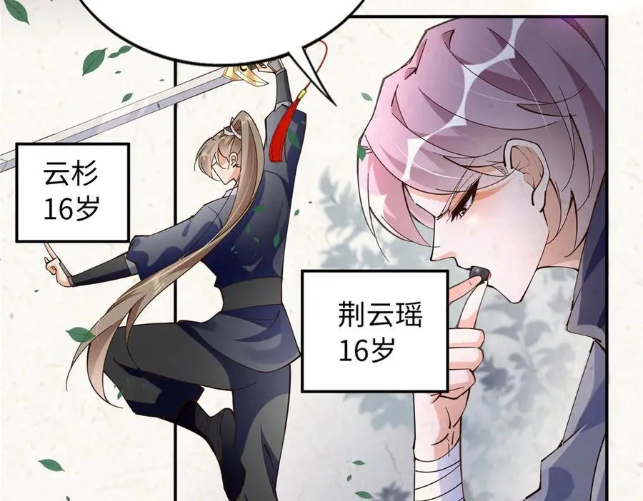 229 往事6