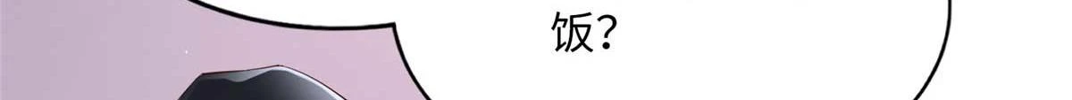 143 如虎添翼89