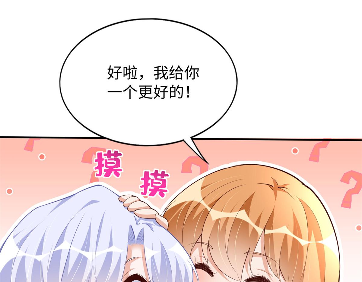 121 思慕郎君39