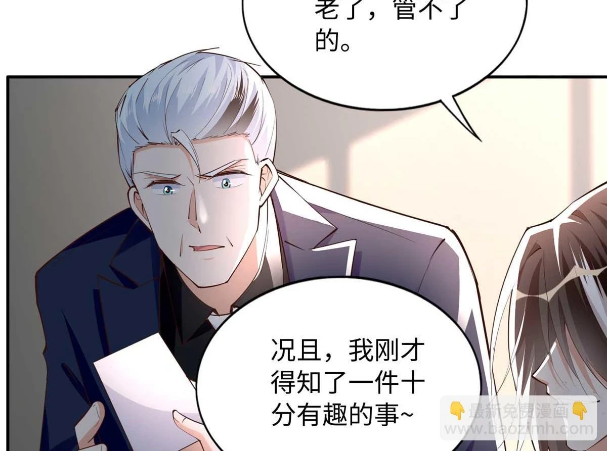 150 第一次见伯母！102