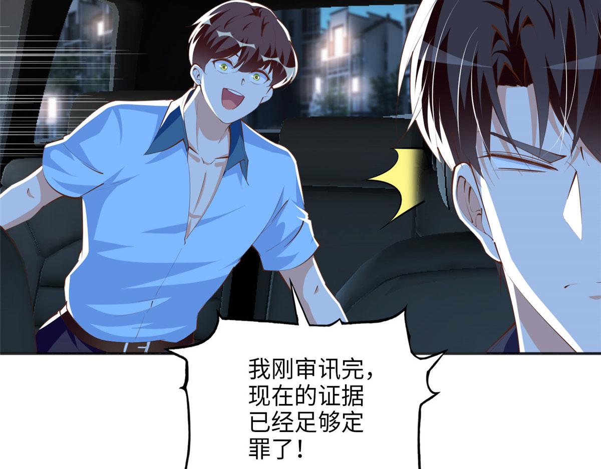 035 拿她没辙57