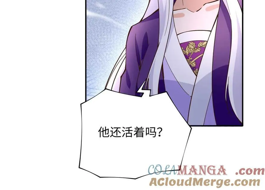 230 他们曾是情人？！7