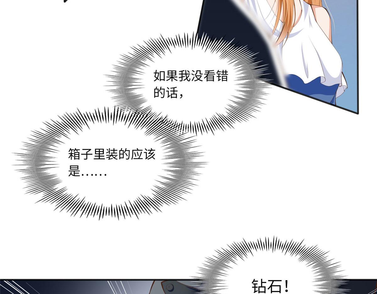 030 来自隔壁的危险12