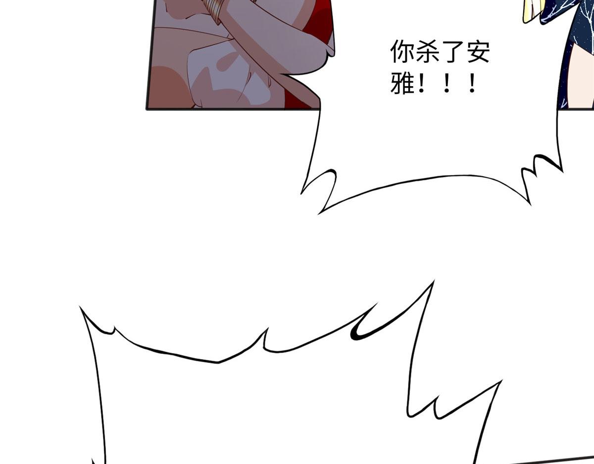 127 血色生日宴104