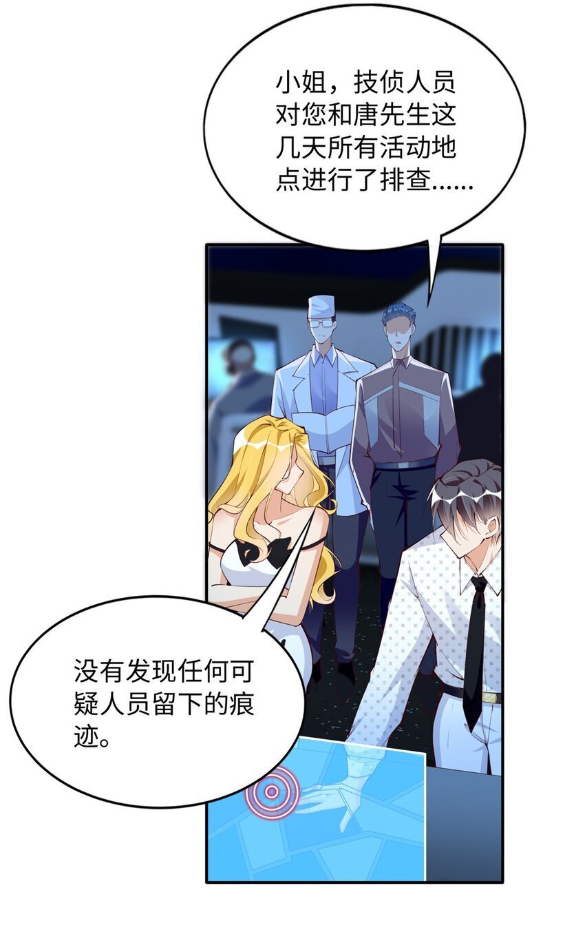 185 查不到的女人2