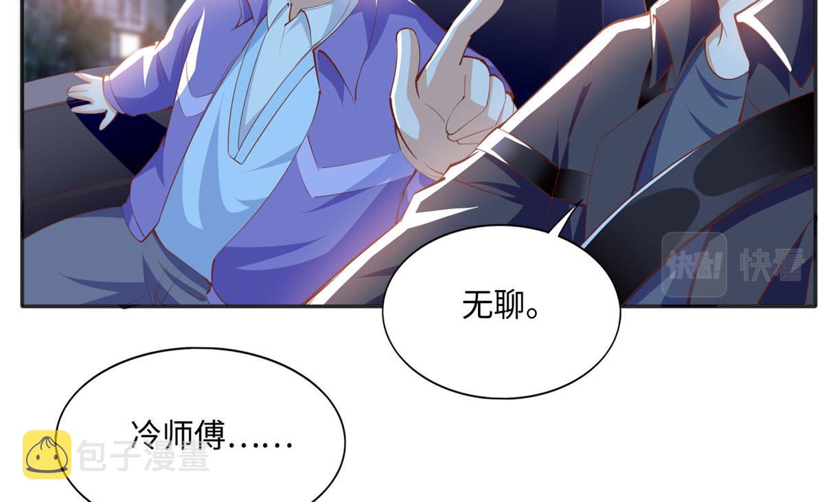 044 还想再见你82