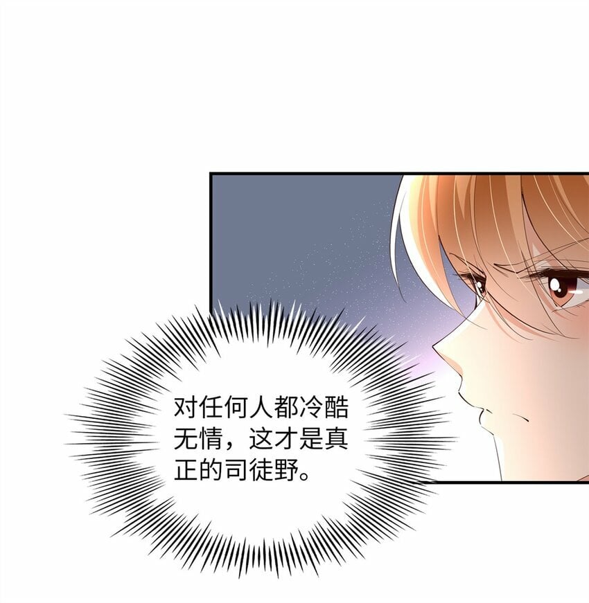 171 宁宁喜欢的我都要有！24