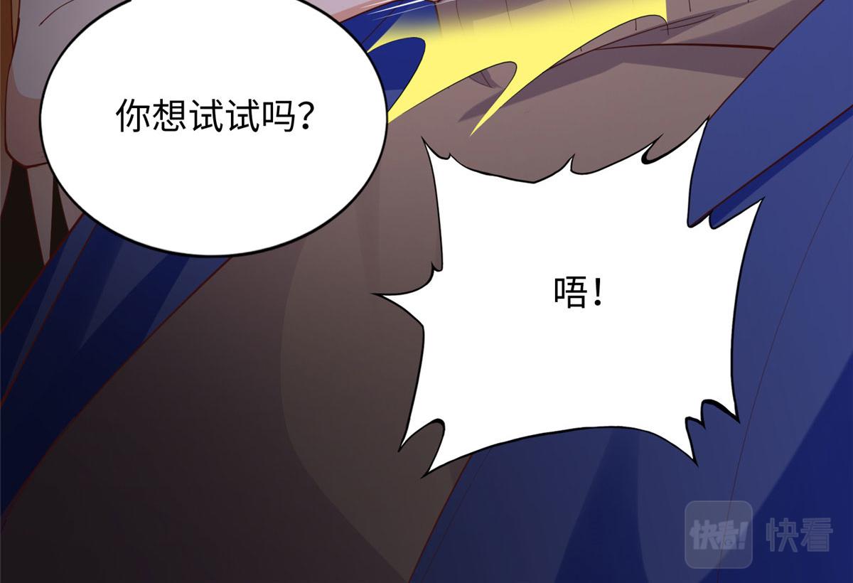 139 我跟你天生一对！25