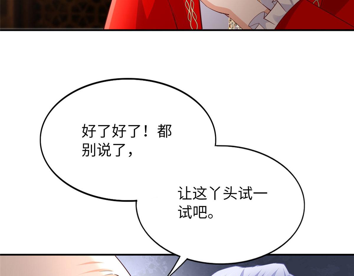 120 毕竟活了两世33