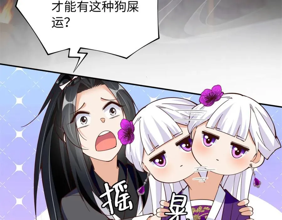 223 适合情侣的修炼方式67