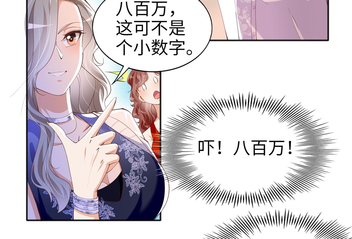 070 全款，我不喜欢欠钱48
