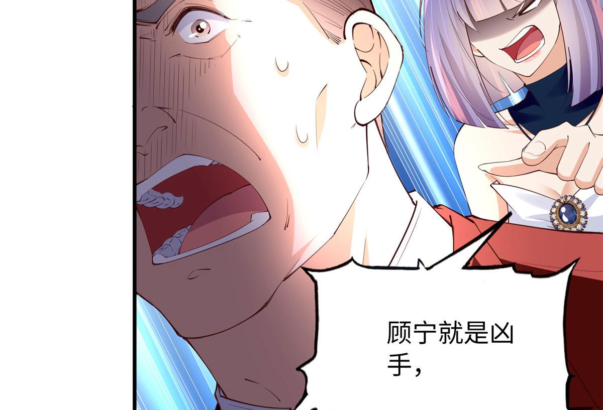 128 谁说死无对证了？9