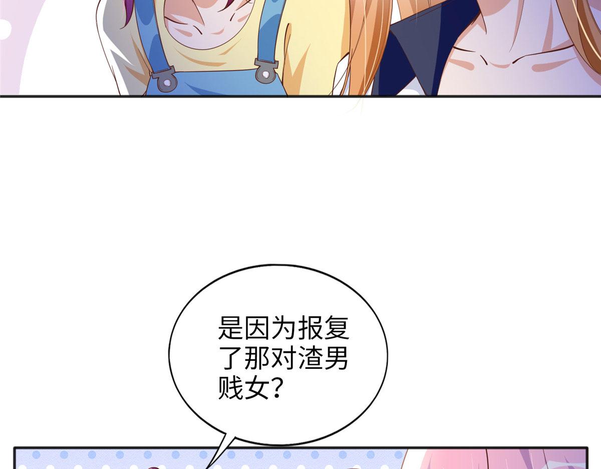079 谈恋爱就是不一样10