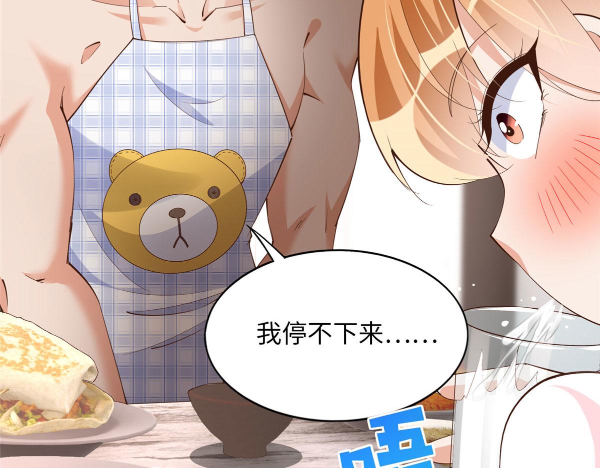 102 下次我会克制！25