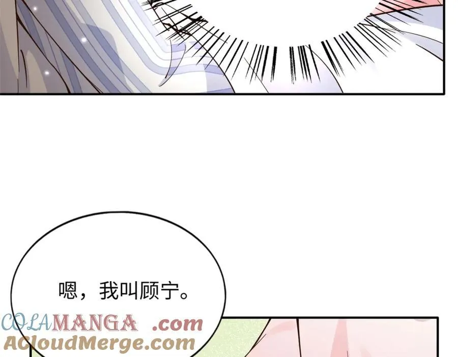 222 叫姐姐吧37