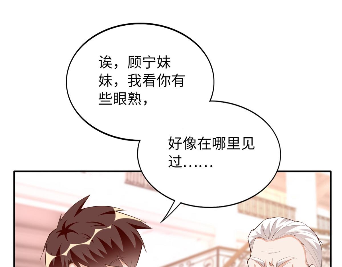 129 这妹妹好像见过24