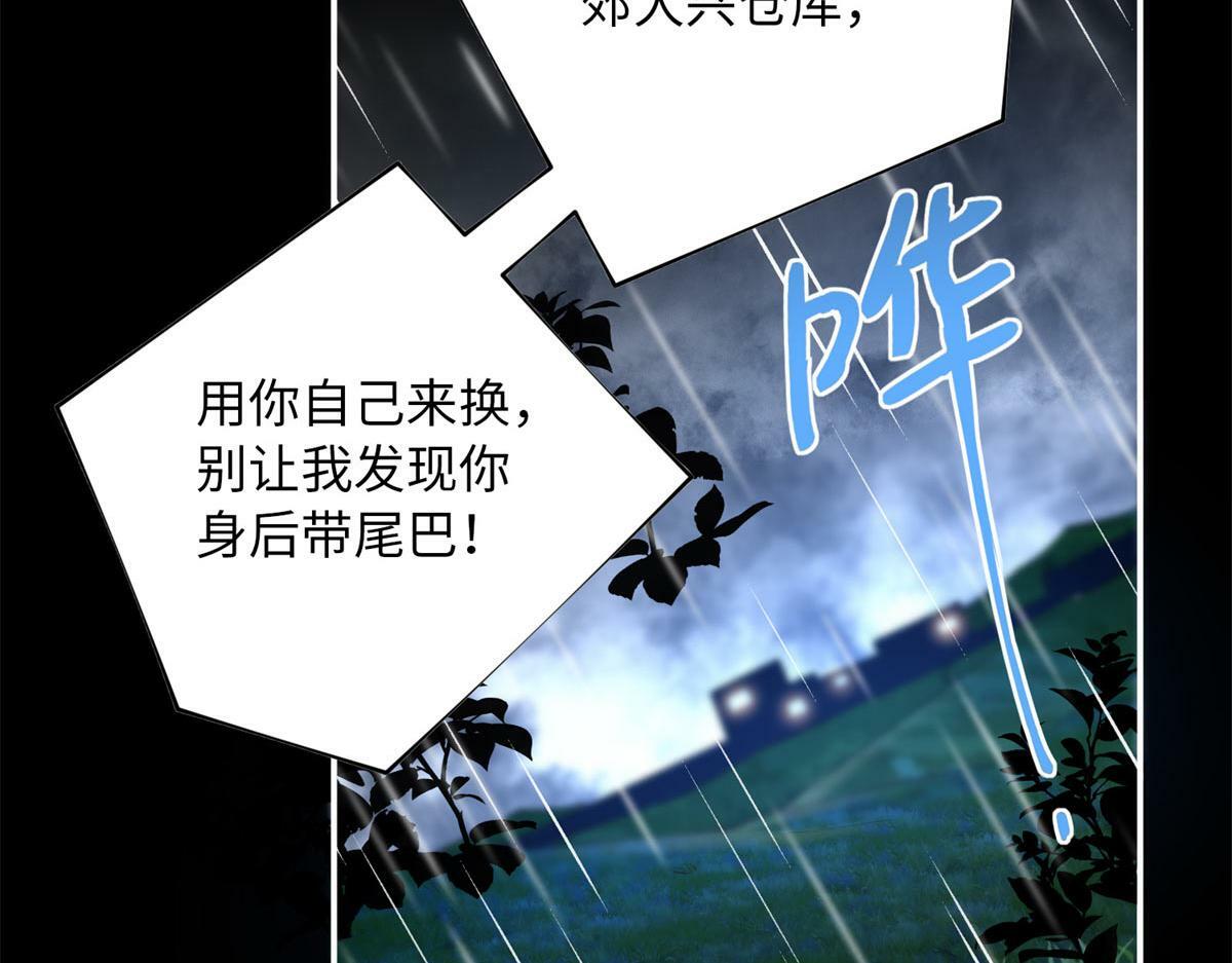 152 雨夜寻人89