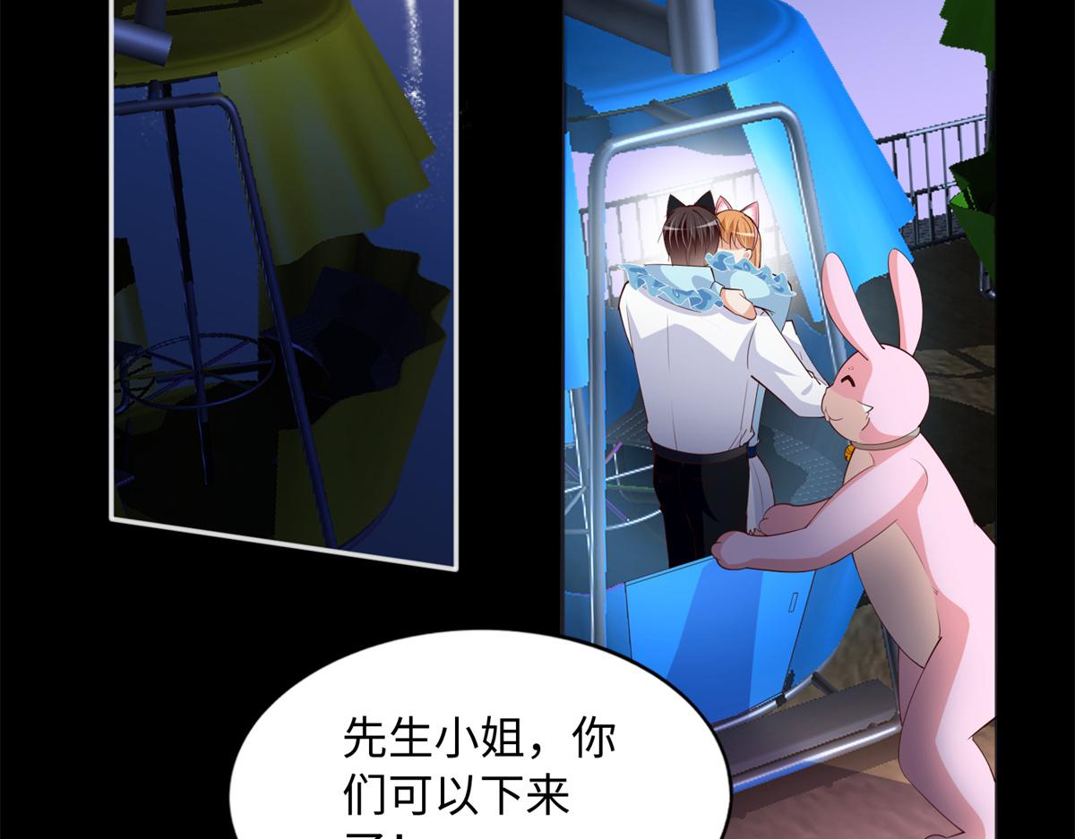 115 只要是你就不难为情94
