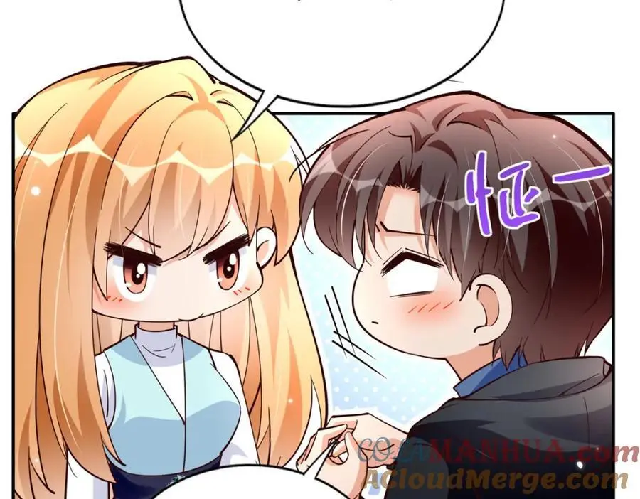 213 提前求婚？！37