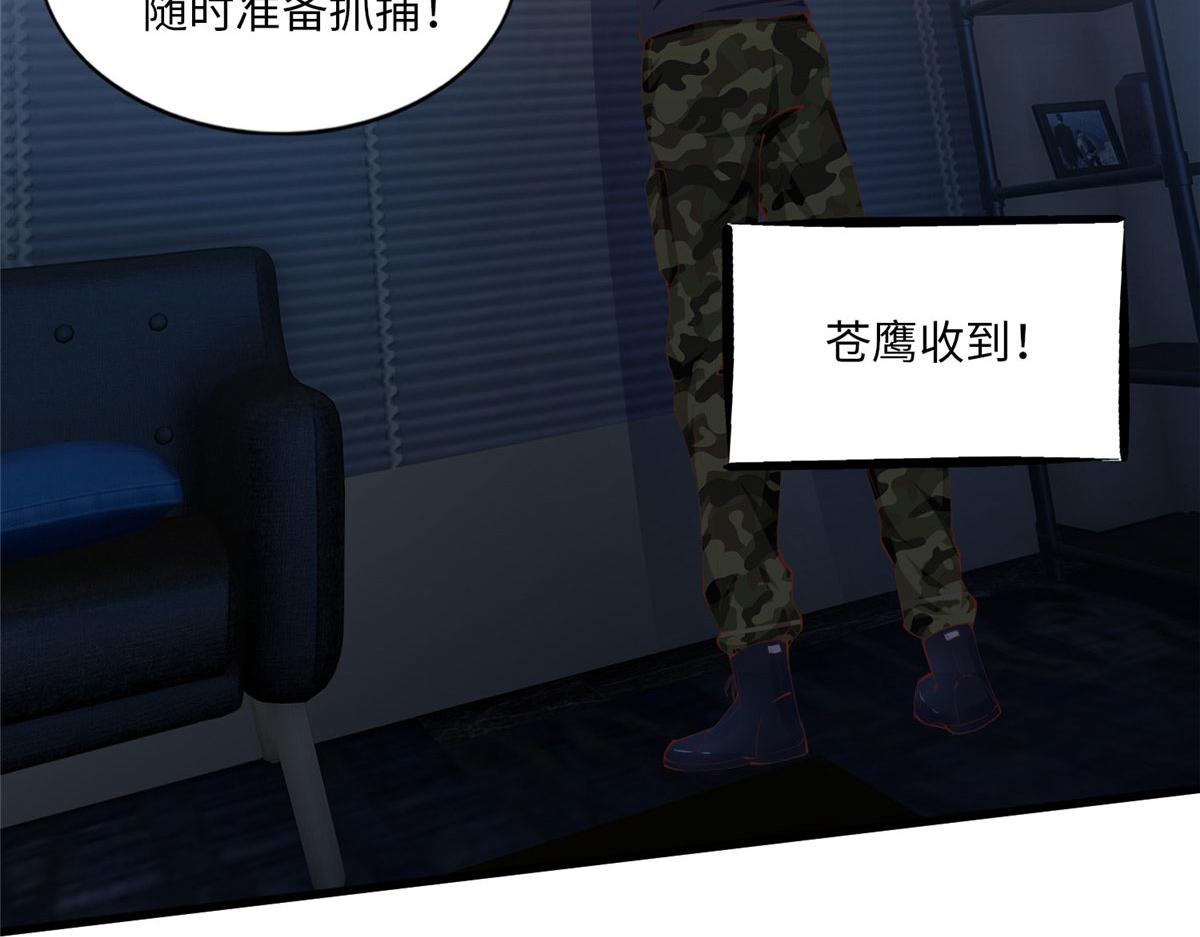 029 真把自己当奢侈品？15