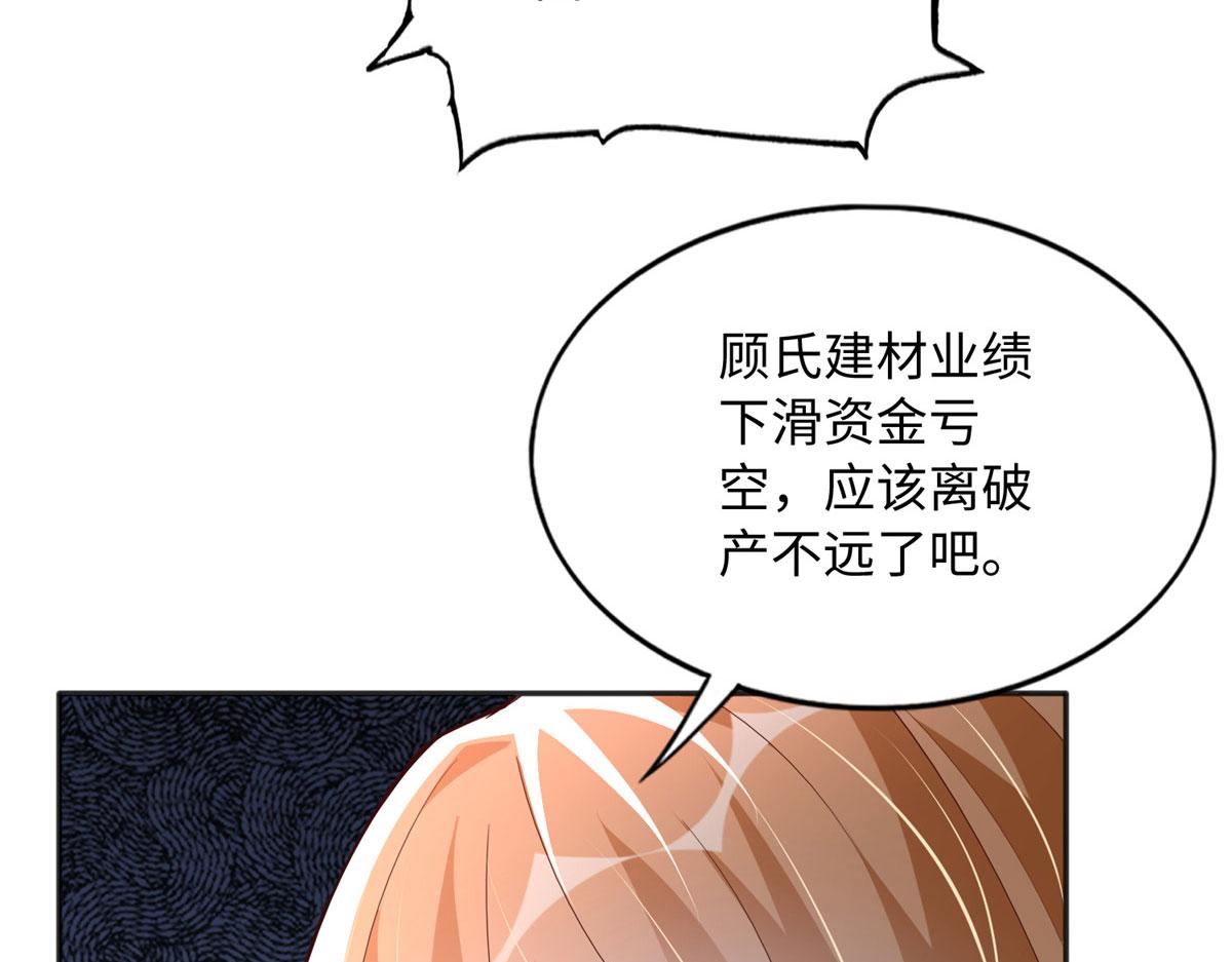 124 母亲发威！15