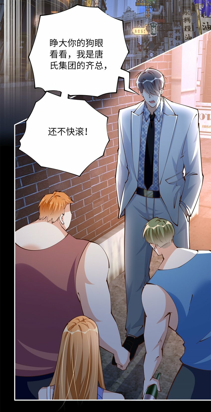 174 老仇人相见2
