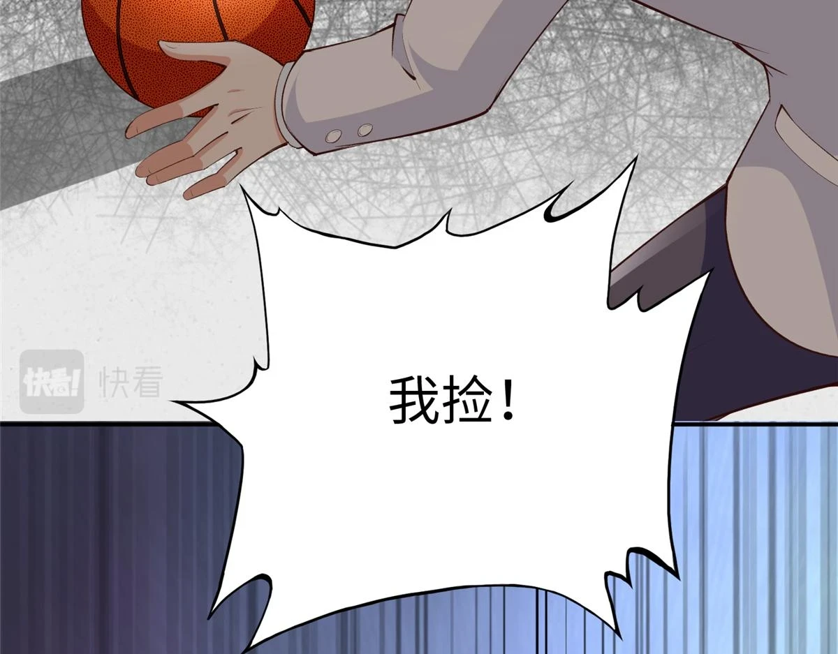 146 用渣男手段虐渣男55