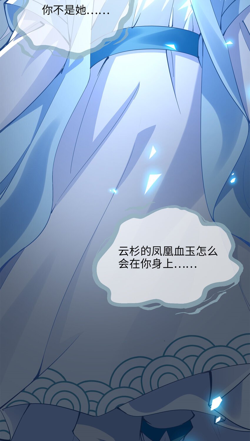 195 您认识我母亲？13