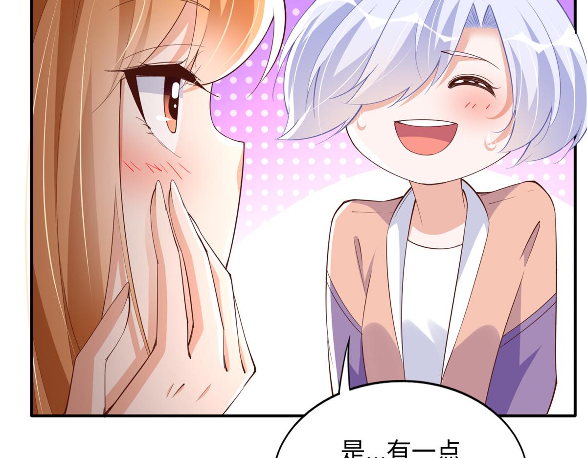 121 思慕郎君84
